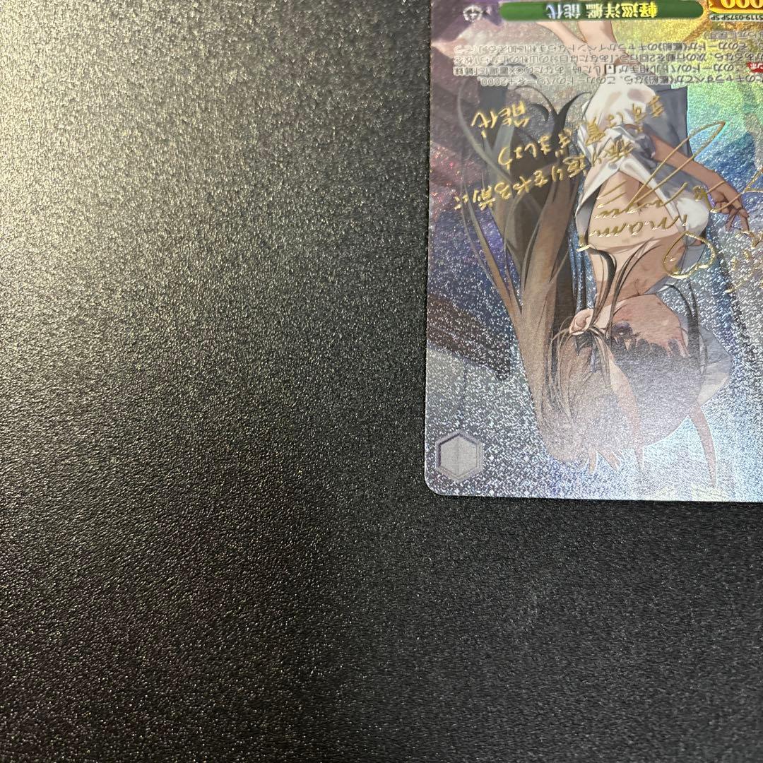 ヴァイス　アズールレーン　軽巡洋艦　能代　SP