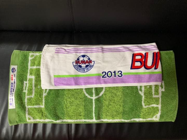 武南高校　サッカー部タオル