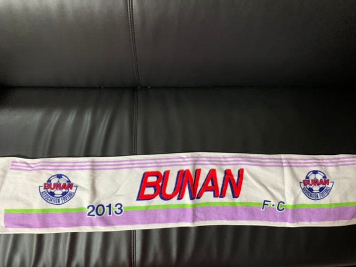 武南高校　サッカー部タオル