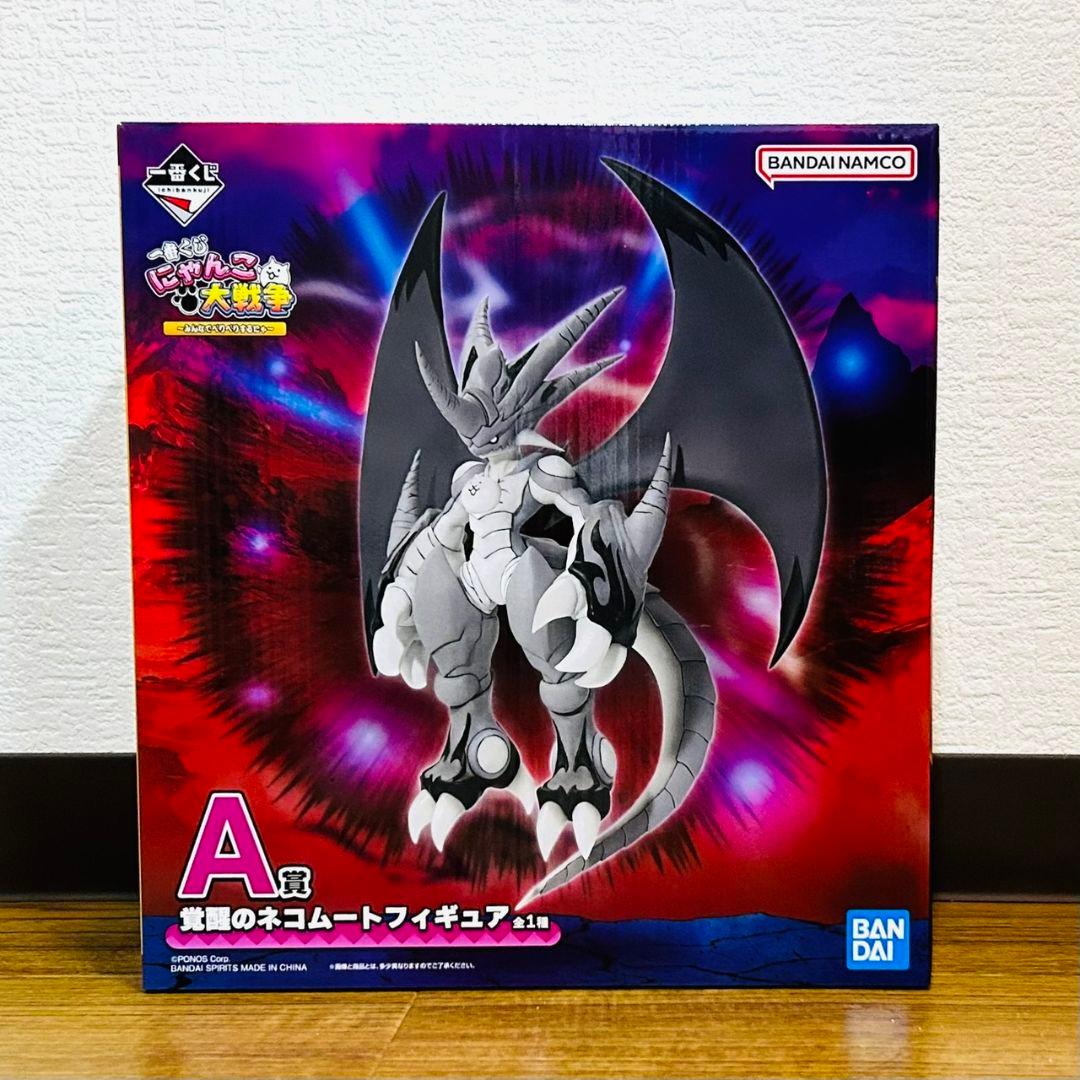 一番くじ にゃんこ大戦争 A賞 覚醒のネコムートフィギュア　一点