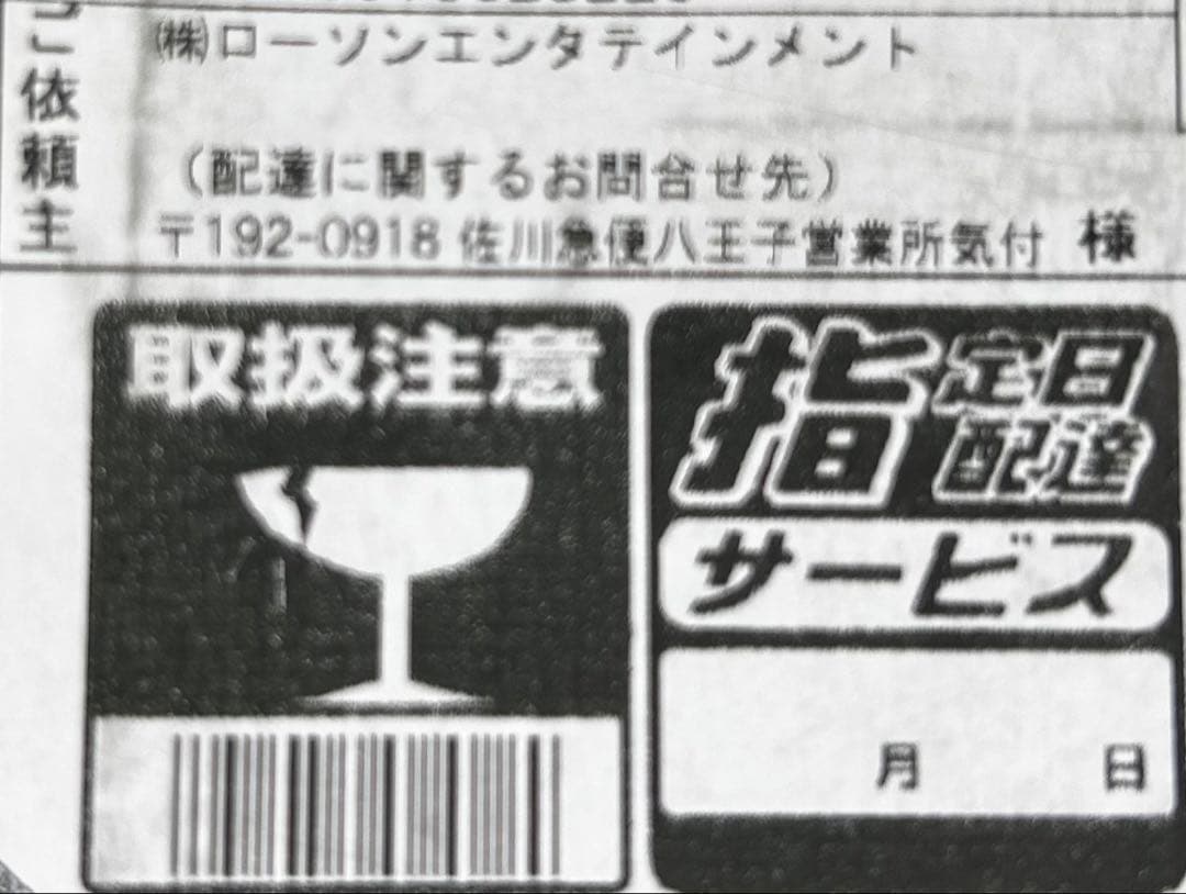 【新品未開封】 40%off ㊗️パパ初アーチ㊗️ドジャース 大谷翔平 ボブルヘッド