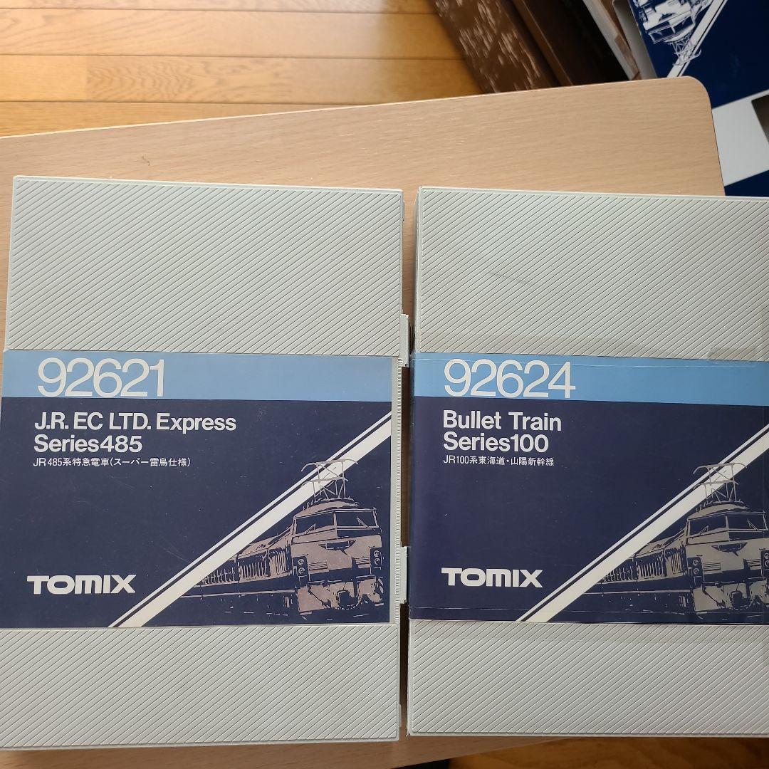 トミックス2種類 ジャンク