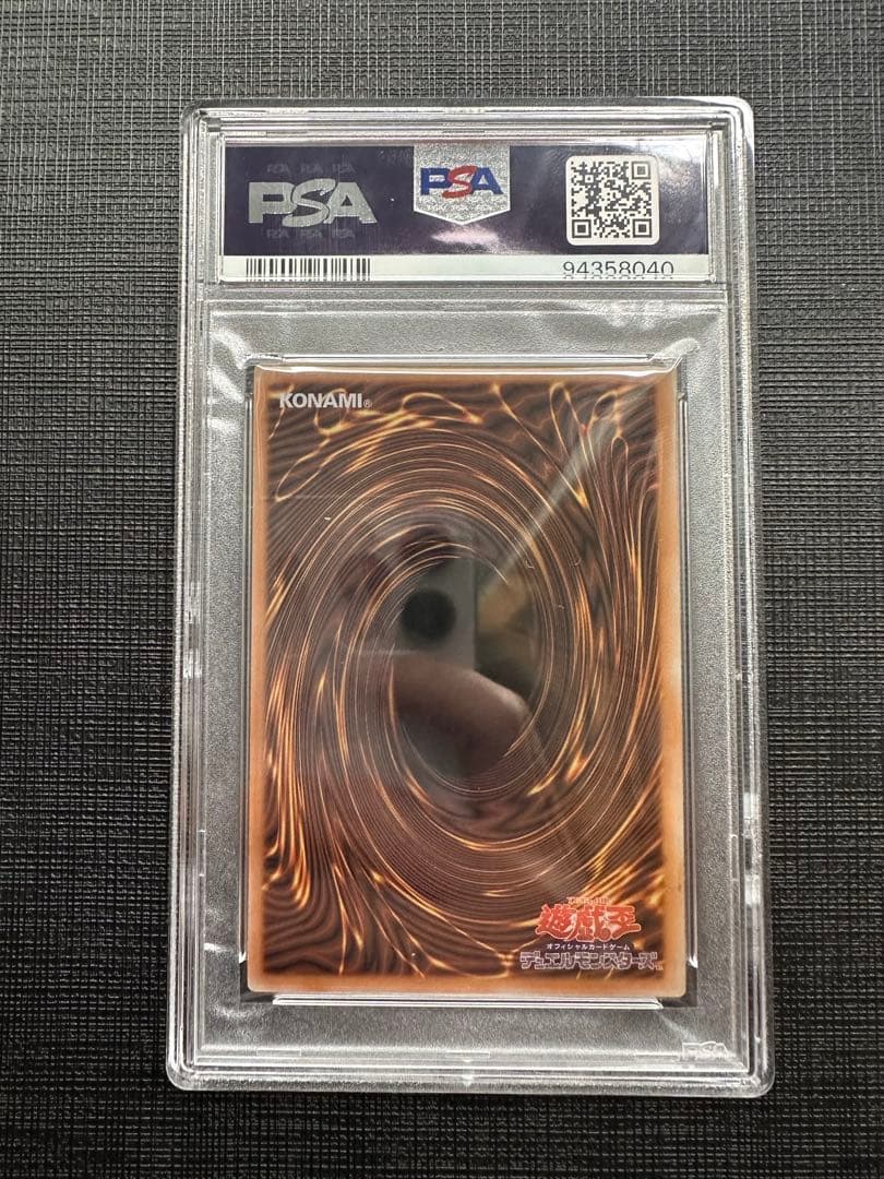 ブラックマジシャンガール　ステンレス　psa10