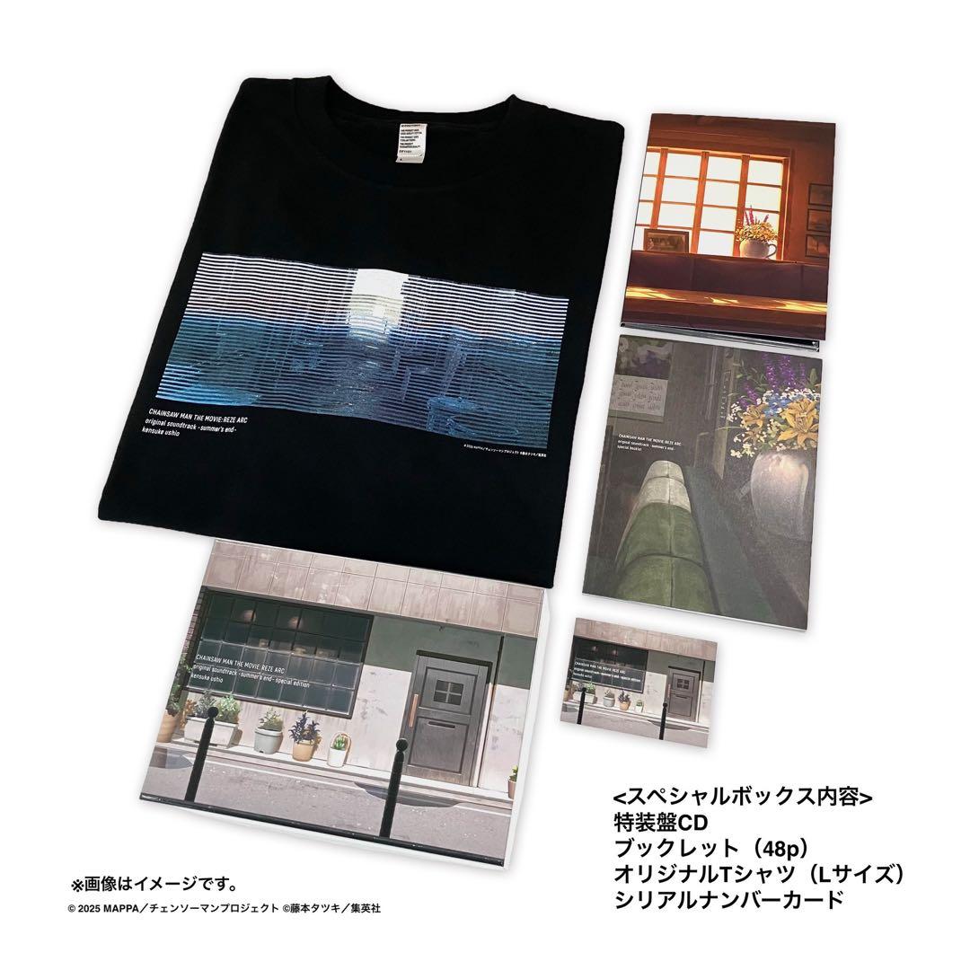 劇場版『チェンソーマン レゼ篇』オリジナルサウンドトラック特装盤