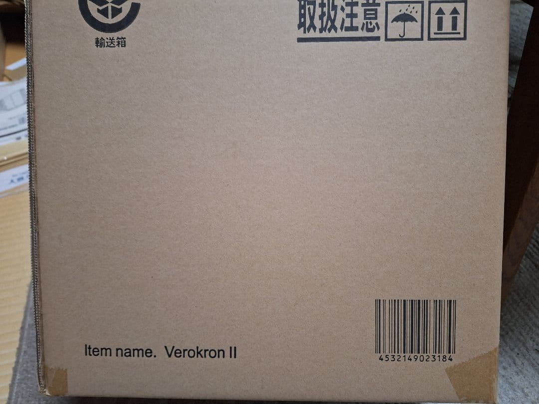 エクスプラス 大怪獣シリーズ「ベロクロン(改造)」少年リック限定商品