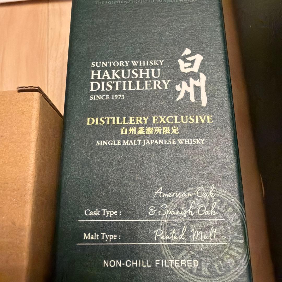 白州　ハクシュウ 12年 シングルモルトウイスキー　セット　白州蒸溜所フルセット