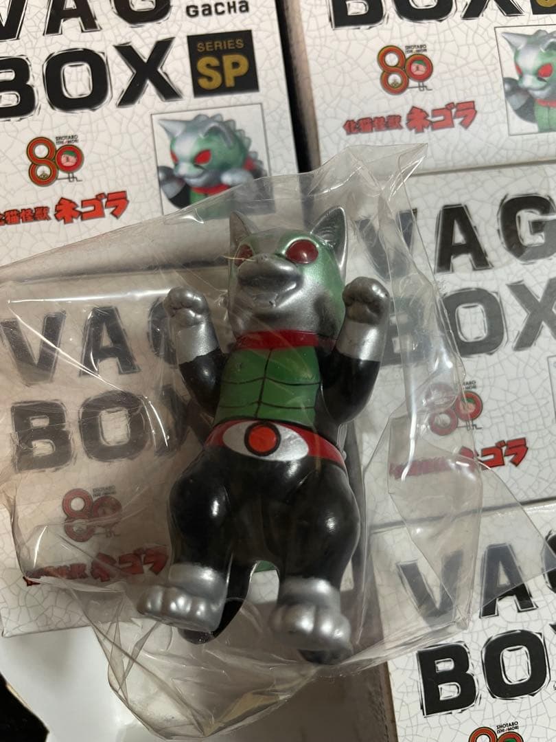 VAG BOX SP ネゴラ フィギュア　石ノ森章太郎80th