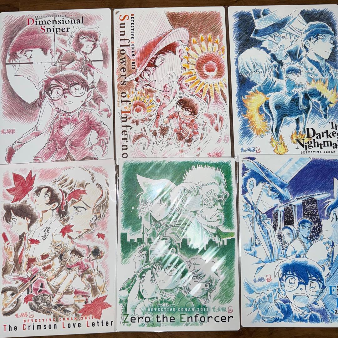 劇場版　名探偵コナン　下敷き　まとめ売り