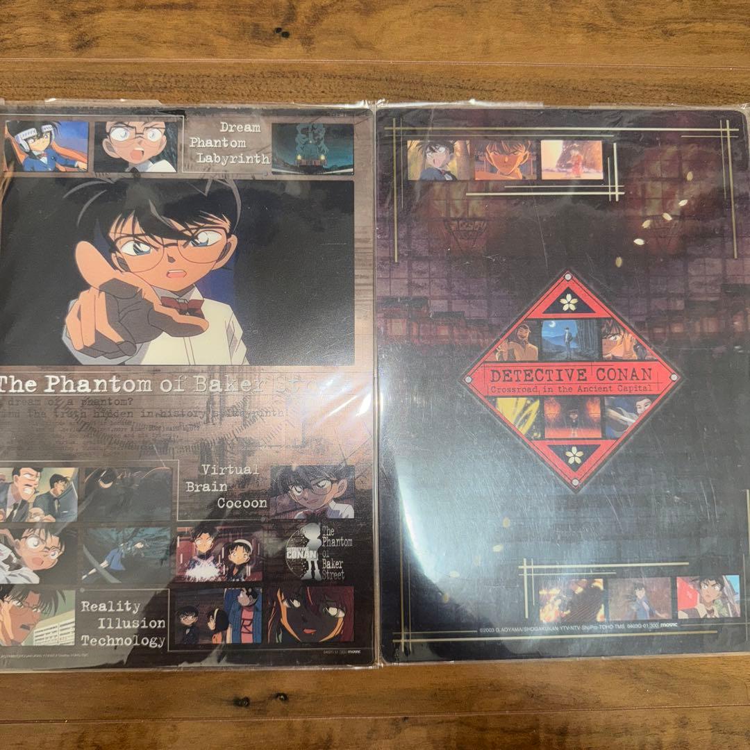 劇場版　名探偵コナン　下敷き　まとめ売り