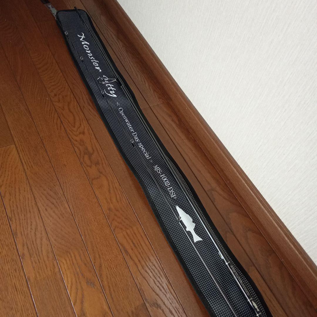 Gクラフト　セブンセンスPE 　MJS-1002-DSP