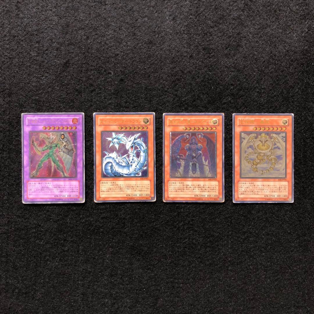 遊戯王OCG デュエルモンスターズ レリーフ　まとめ売り