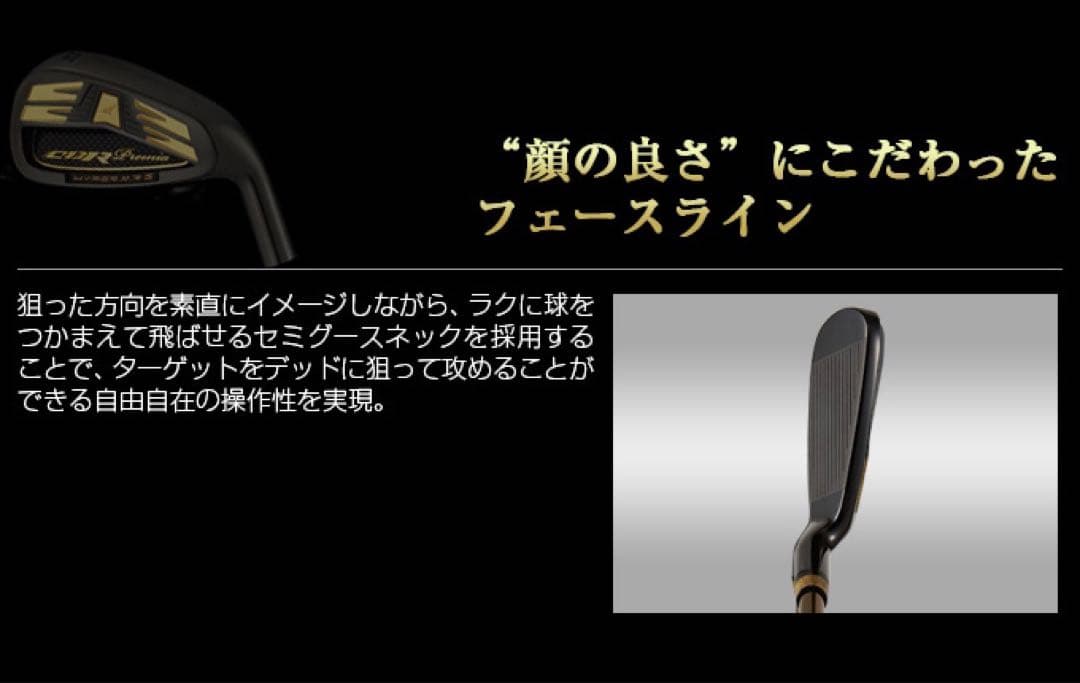 6本セット★2番手飛ぶ高反発! ワークスゴルフ CBR アイアン 5〜PWセット