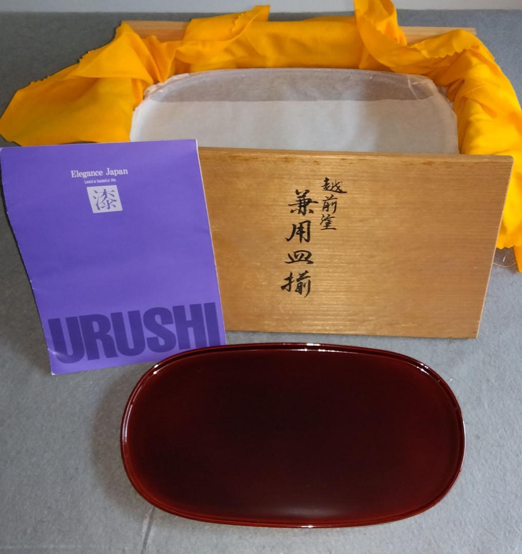 越前漆器　溜塗　極上品質菓子皿【多目的中皿】5客セット