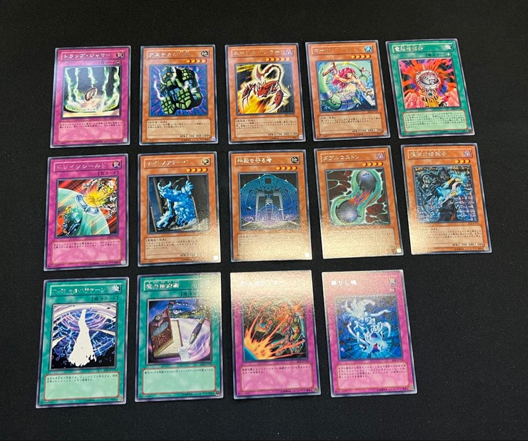 遊戯王【EE2】エキスパートエディション2 ★セミコンプ219枚セット