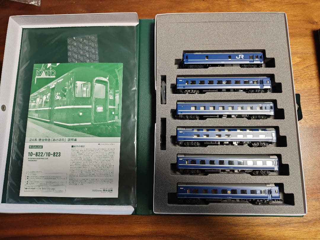 KATO 24系 寝台特急 「あけぼの」 ６両基本・３両増結セット Nゲージ