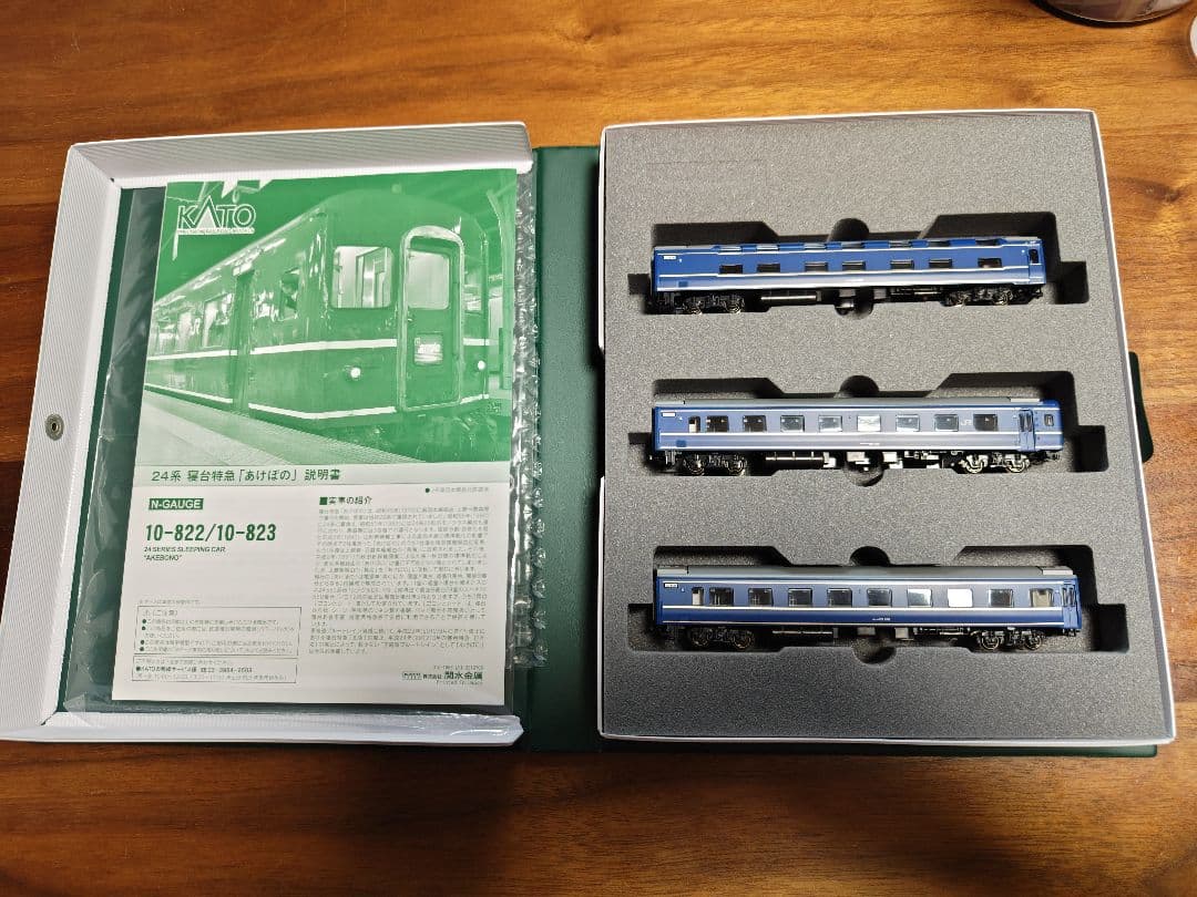 KATO 24系 寝台特急 「あけぼの」 ６両基本・３両増結セット Nゲージ