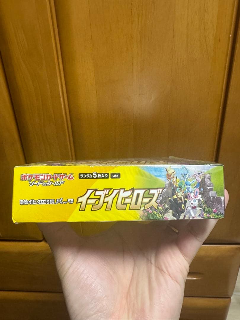 イーブイヒーローズ　新品未開封1BOX シュリンク付き