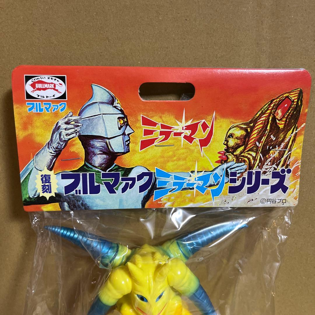 ⚠️新品未開封　ミラーマン　ブルマァク　復刻　ダークロン