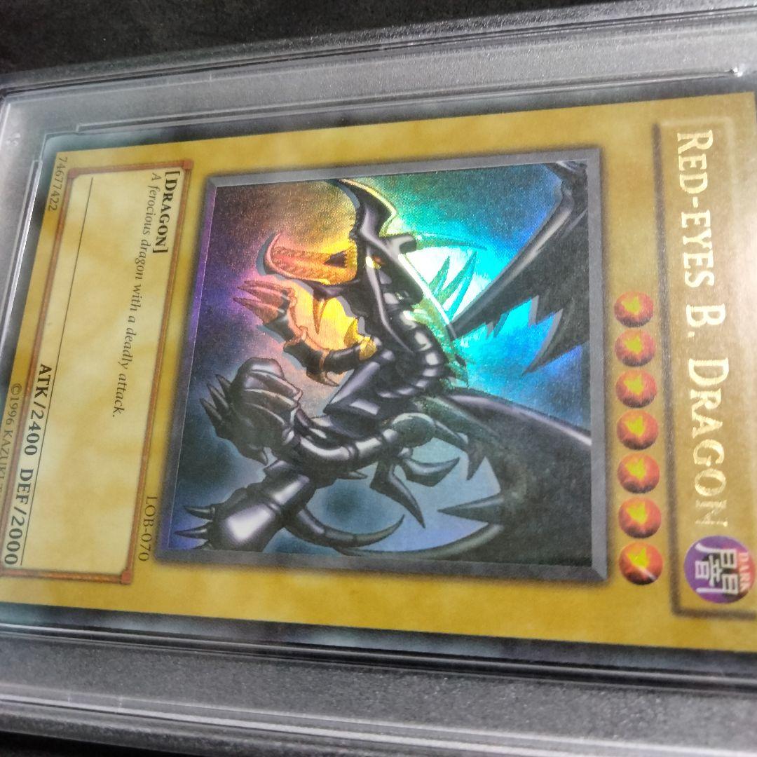 大セール エラー 初期 レッドアイズ 真紅眼の黒竜 ホイルズレ LOB PSA9