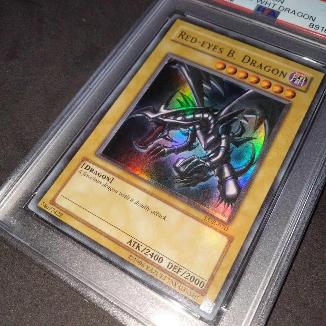 大セール エラー 初期 レッドアイズ 真紅眼の黒竜 ホイルズレ LOB PSA9