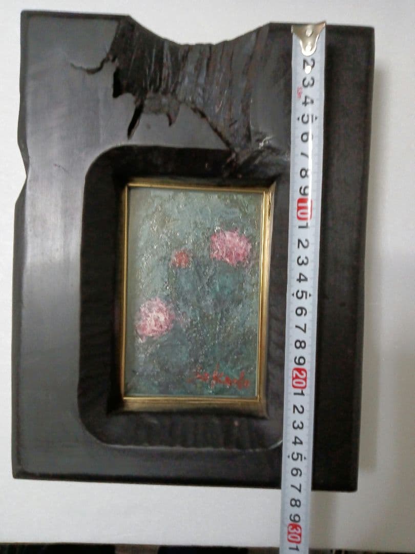 坂野昭文作　絵画あざみ