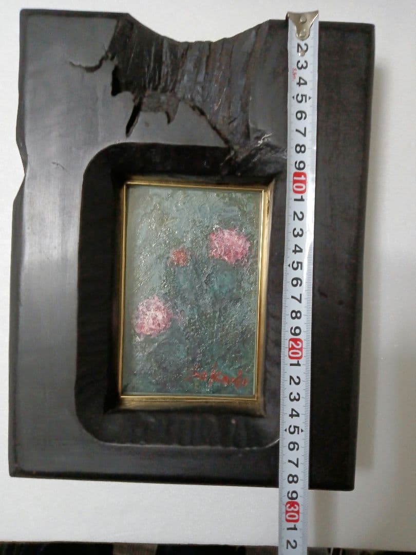 坂野昭文作　絵画あざみ