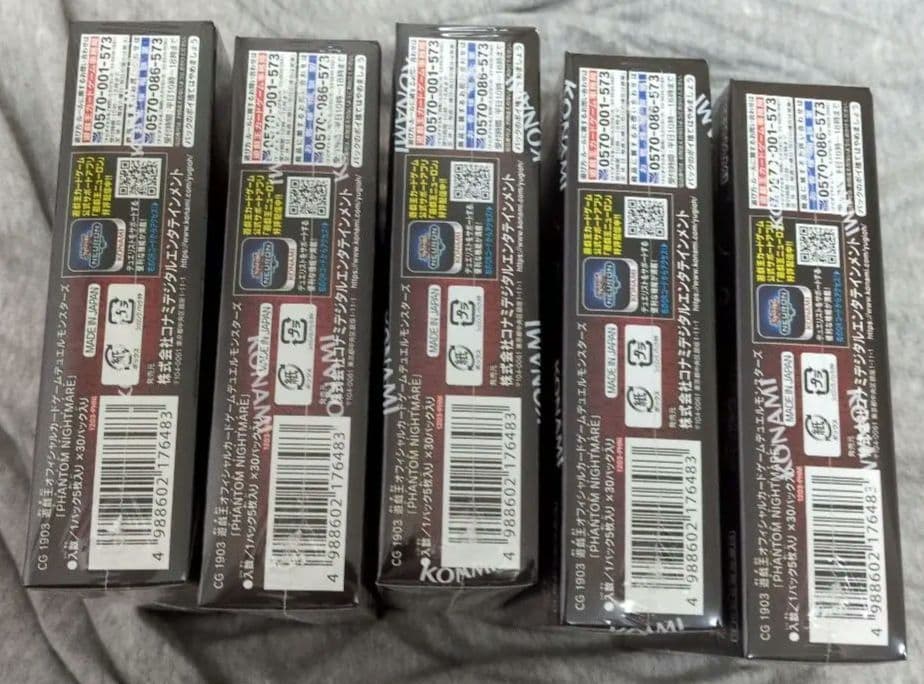 ファントムナイトメア 未開封シュリンク付き 5BOX