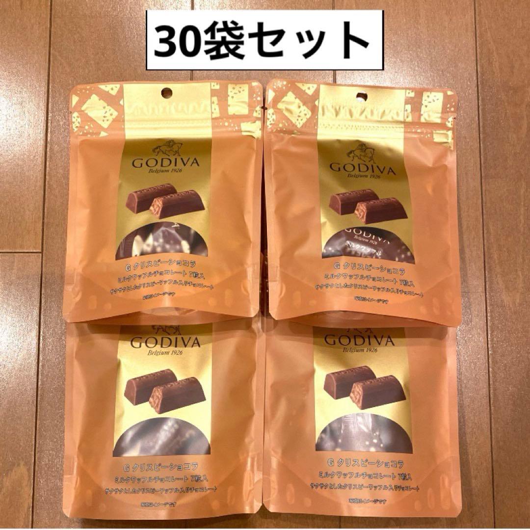 GODIVA クリスピーショコラ 30袋セット