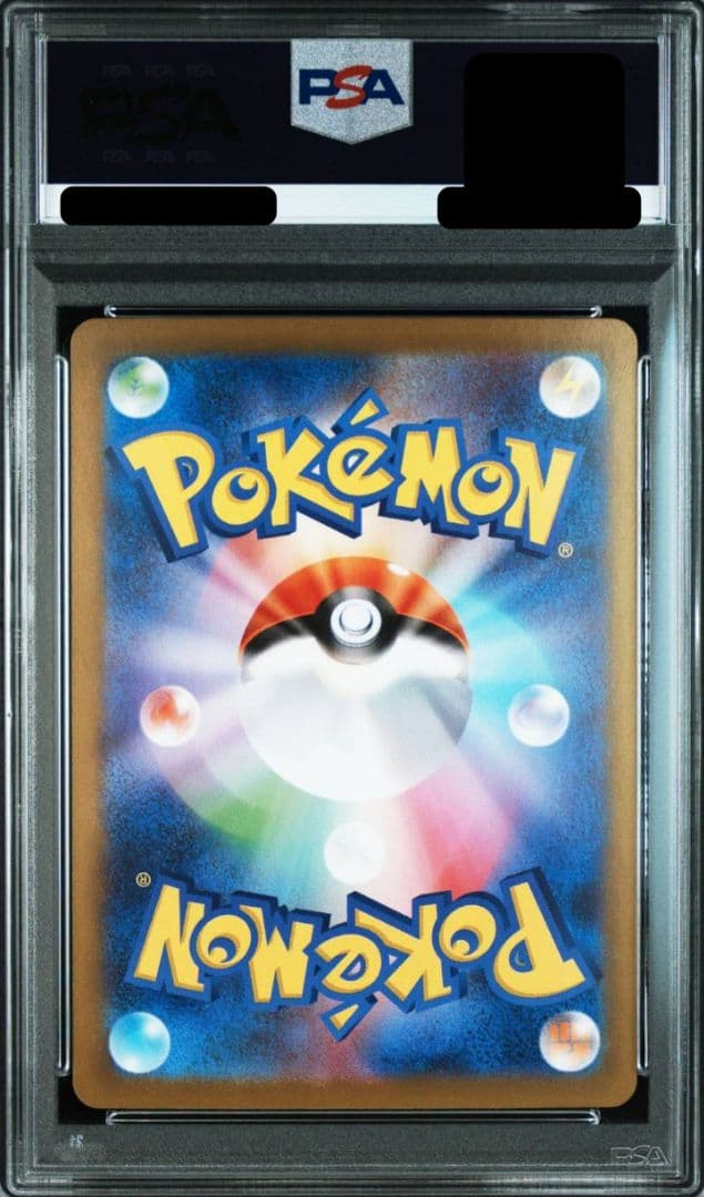 【PSA10】メガルカリオex MUR M1L メガブレイブ 092/063