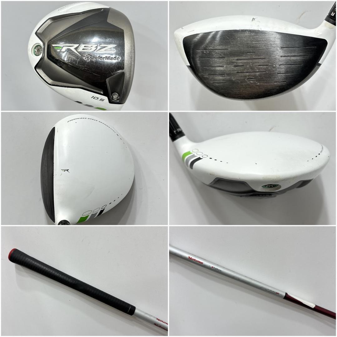 メンズ右利き初心者用　テーラーメイド　RBZ　ゴルフクラブセット　W-2486