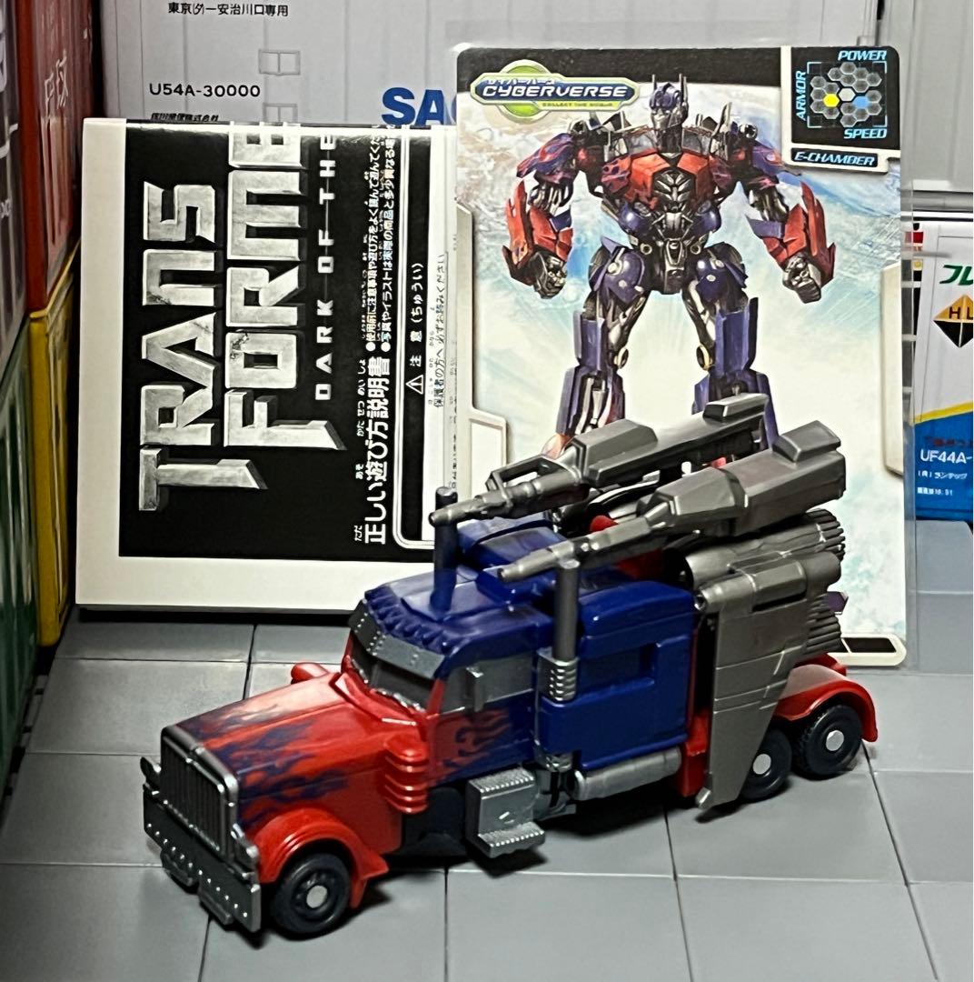 ★トランスフォーマー サイバーバース　ダークオブザムーン