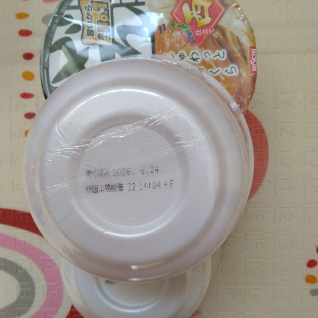 サッポロ一番 即席麺セット 多種類