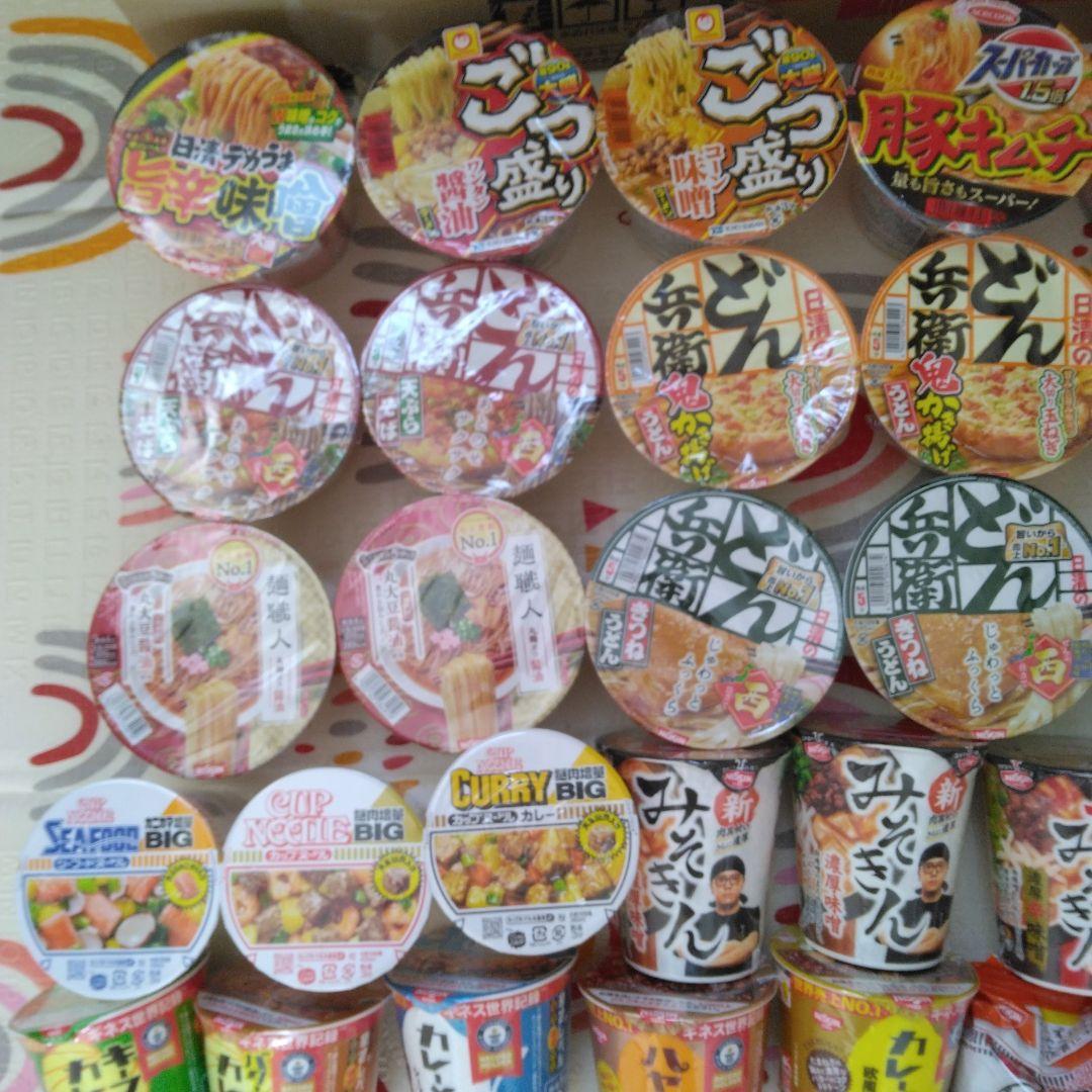 サッポロ一番 即席麺セット 多種類