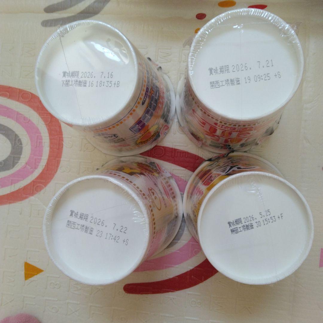 サッポロ一番 即席麺セット 多種類