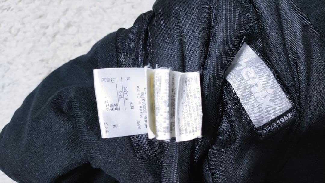 【フェニックス Phenix】スキーウェア 上下 メンズ