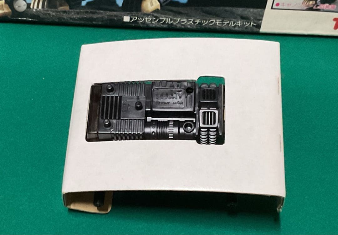 ゾイド　シールドライガー