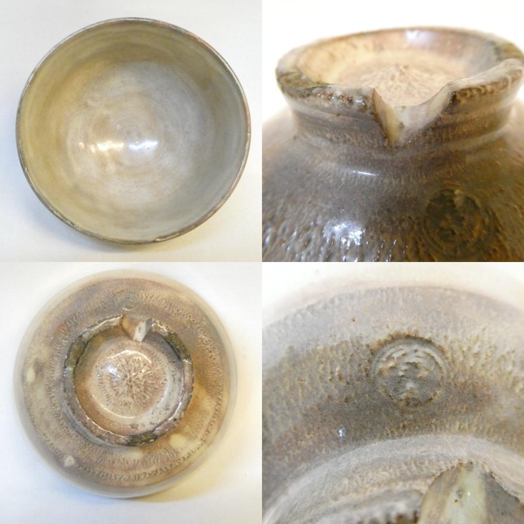 十二代 田原陶兵衛作 萩茶碗 割高台 萩焼 隠れニュウあり 茶道具 共箱