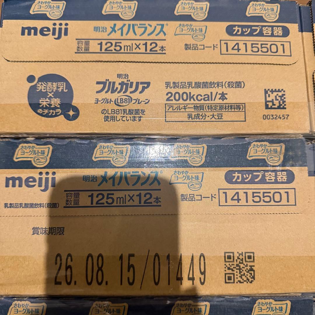 qeuqeu様 明治 メイバランス 125ml×12本　6箱