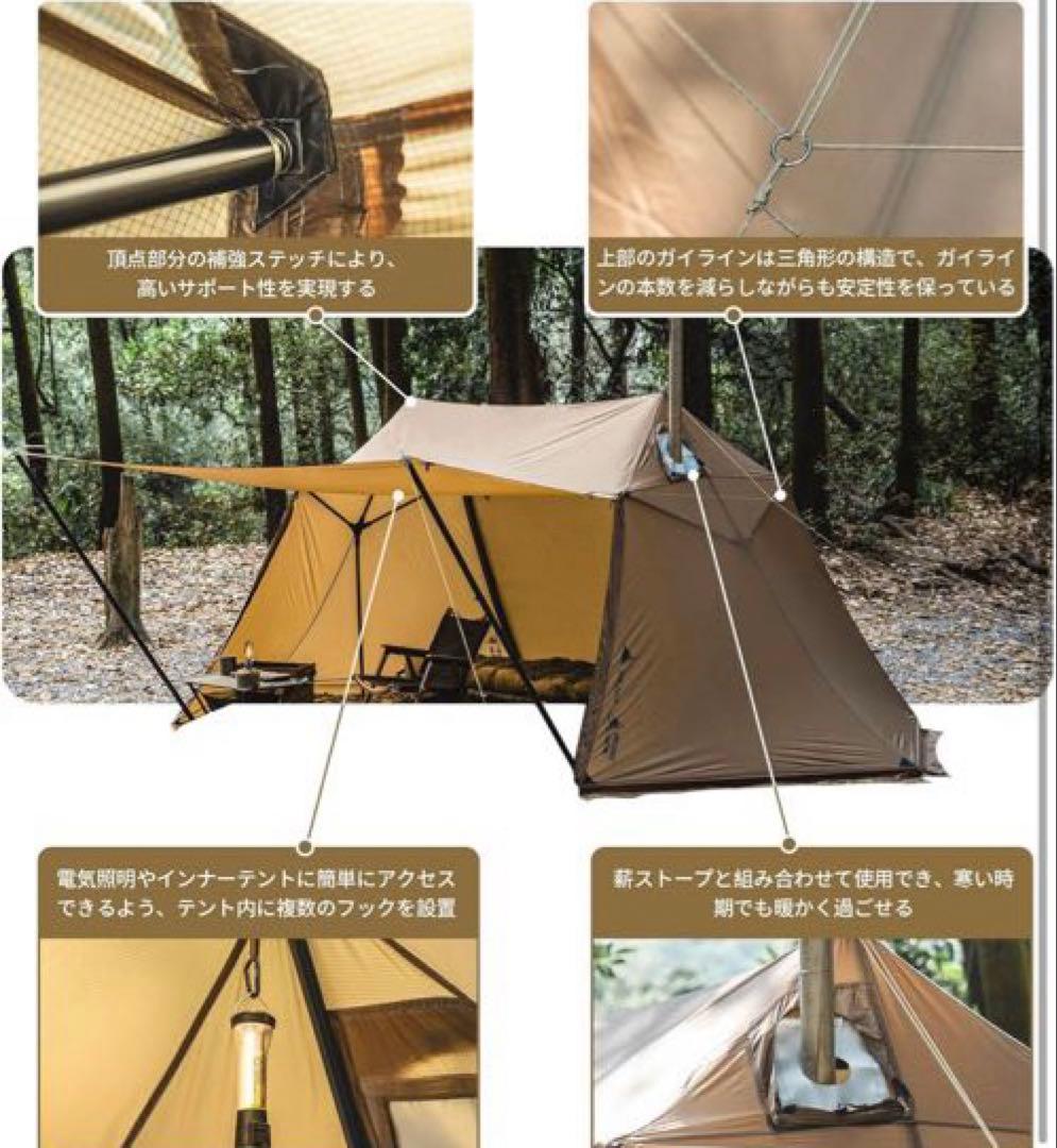 【ぶんぶん丸 】HillZero x ONETIGRIS テント2人