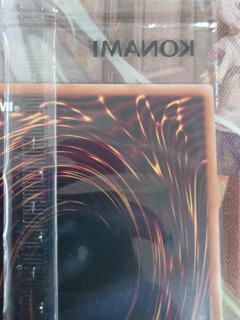 遊戯王 魔導戦士ブレイカー 25th シークレットレア