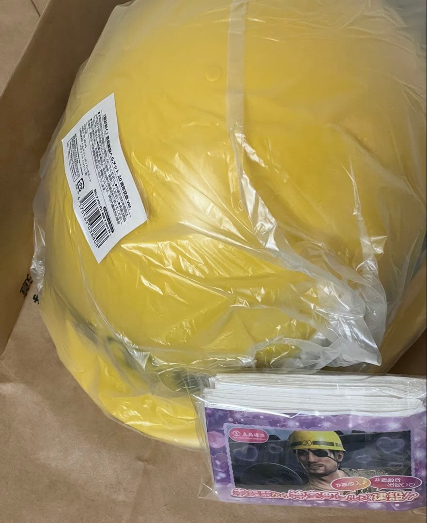 (即日発送！)新品 龍が如く 真島建設ヘルメット 20周年記念ver. 特典付