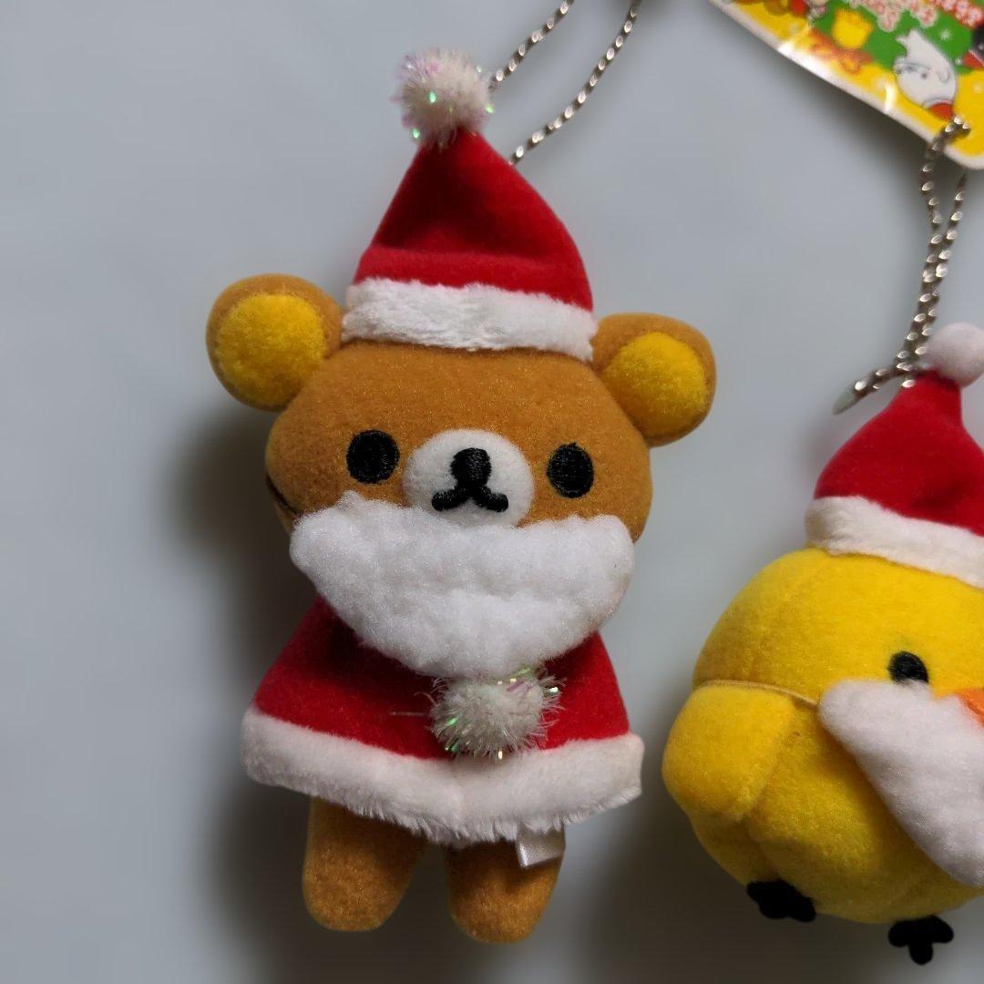 ラストセット　リラックマ　クリスマス　ぶらさげぬいぐるみ　3個セット