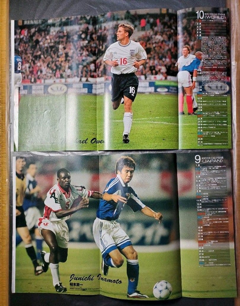 ストイコビッチ中村俊輔中田英寿　切り抜き折り込み両面ポスター　７枚