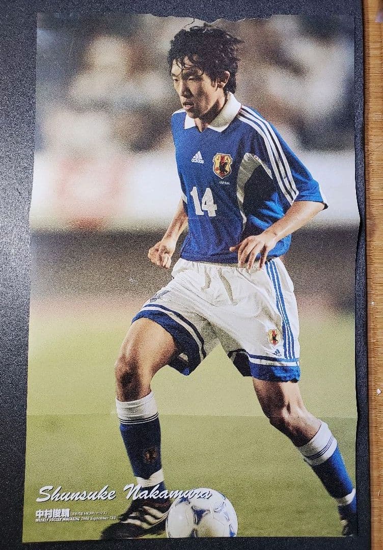 ストイコビッチ中村俊輔中田英寿　切り抜き折り込み両面ポスター　７枚