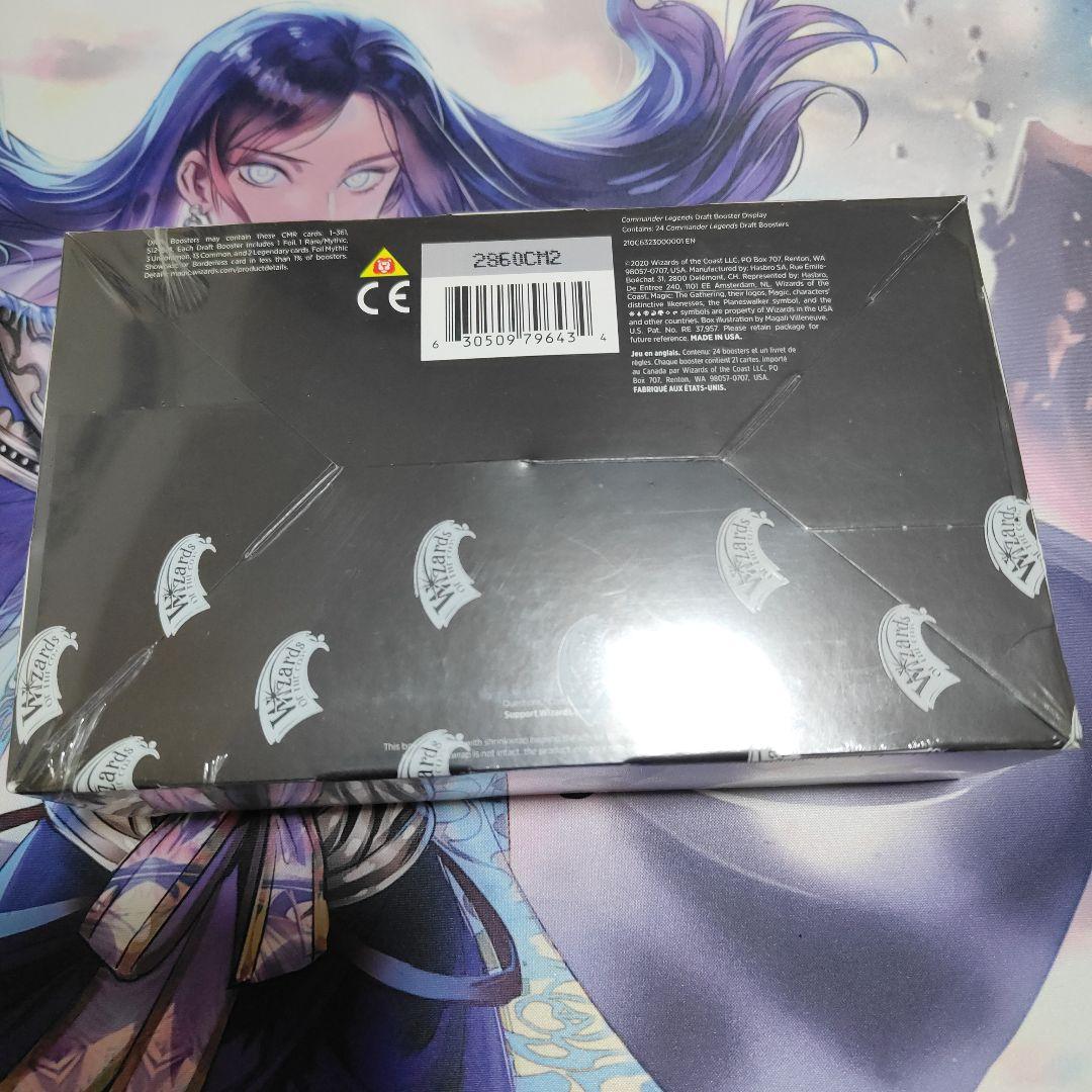 マジック：ザ・ギャザリング 統率者レジェンズ　セット