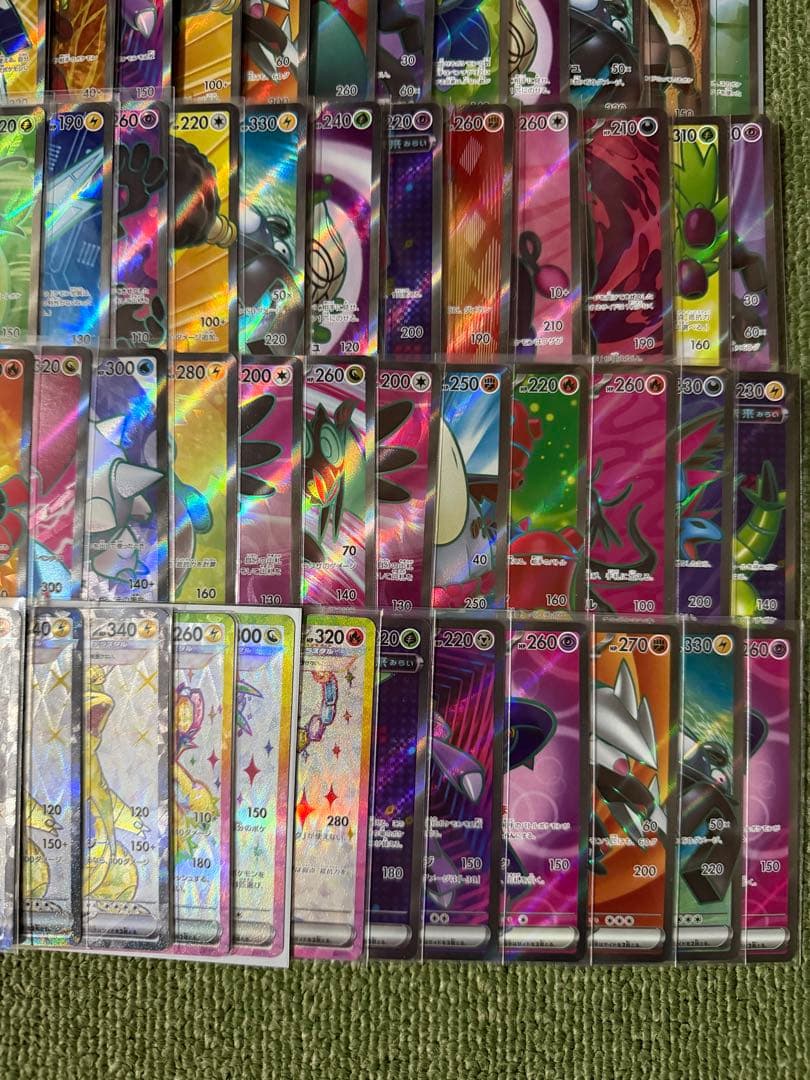 SR100枚まとめ売り 【ポケモンカード】