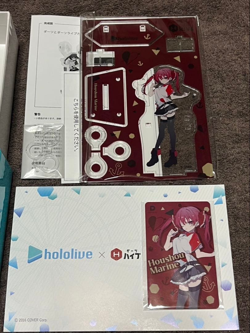 hololive ホロライブ 宝鐘マリン ダーツセット