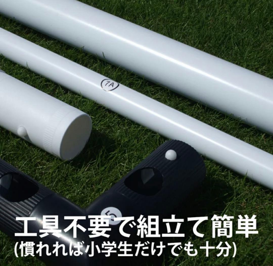 サッカーゴール　VIGO