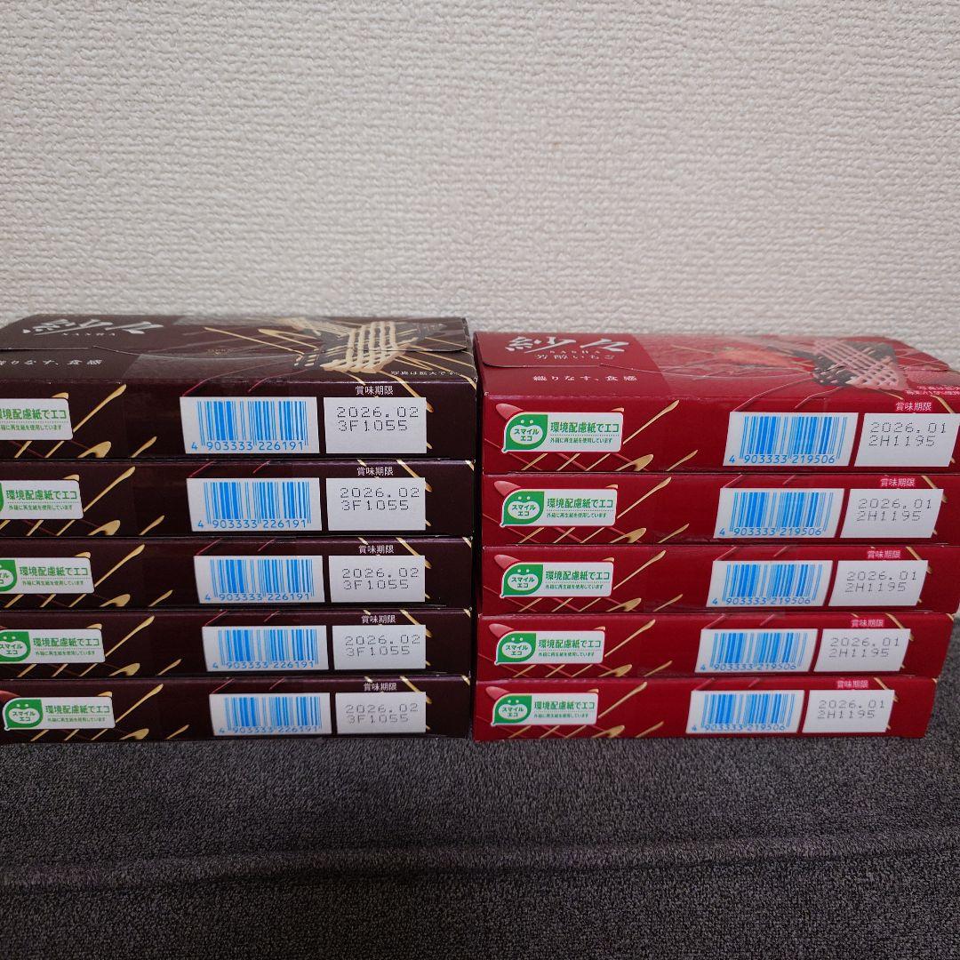 トッポ ・ポッキー・紗々・小枝・きのこの山・他　チョコレート詰め合わせ　③