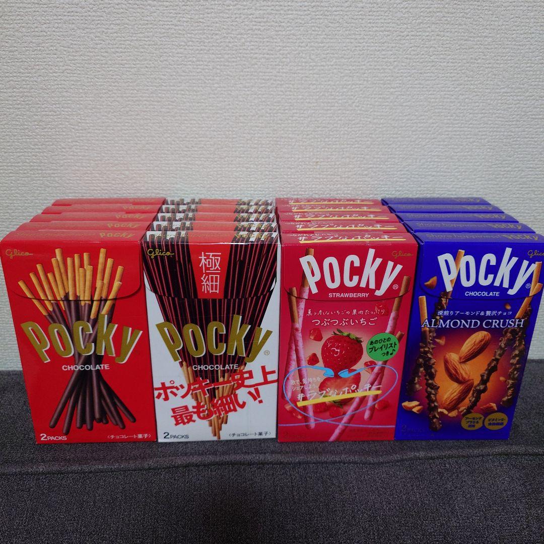 トッポ ・ポッキー・紗々・小枝・きのこの山・他　チョコレート詰め合わせ　③